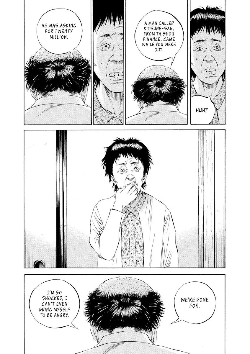 Yamikin Ushijima-kun Chapter 80 page 7