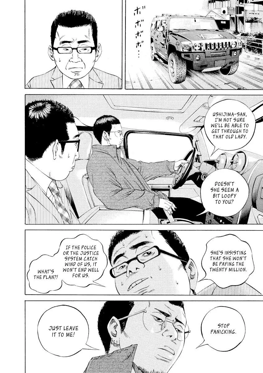 Yamikin Ushijima-kun Chapter 80 page 10