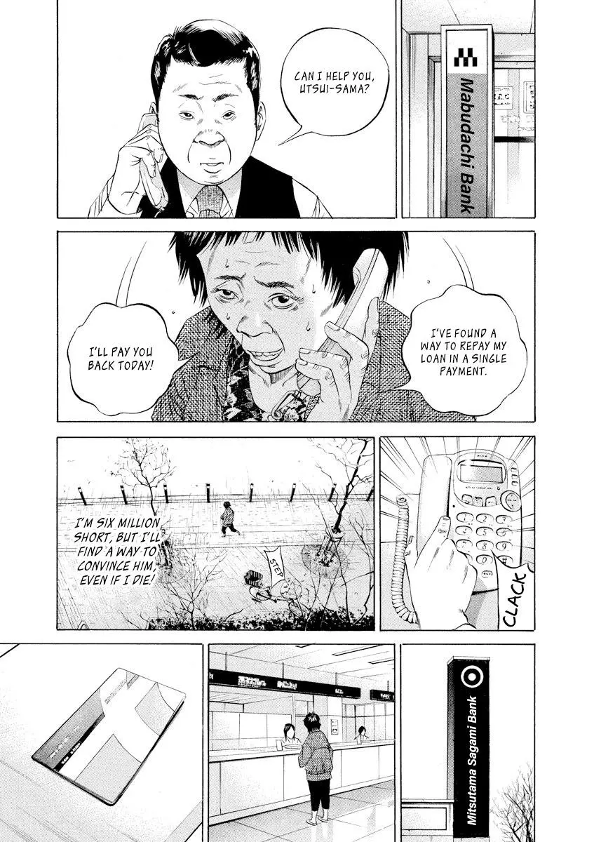 Yamikin Ushijima-kun Chapter 80 page 11