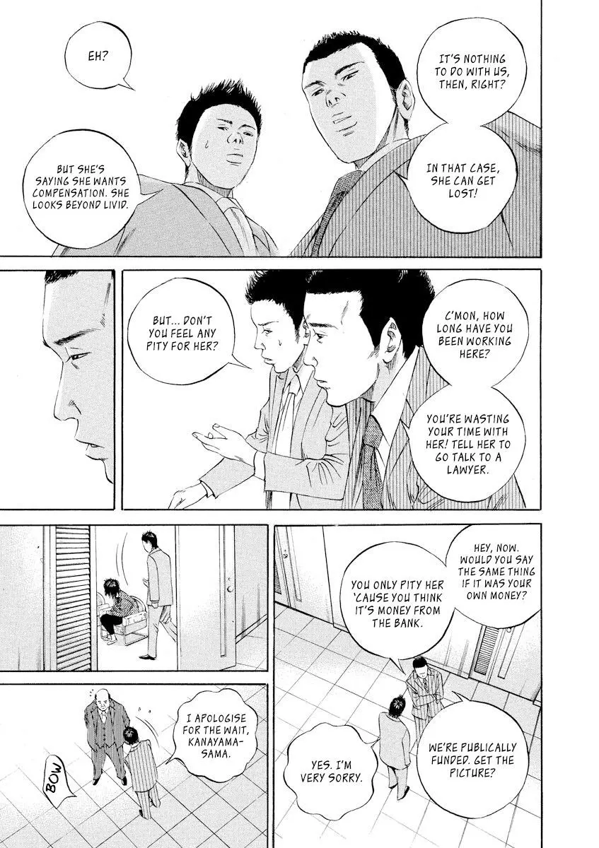 Yamikin Ushijima-kun Chapter 80 page 13