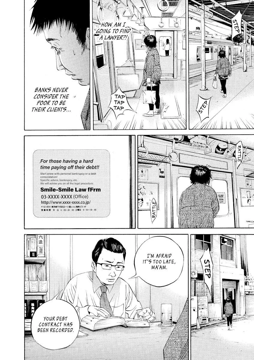Yamikin Ushijima-kun Chapter 80 page 14