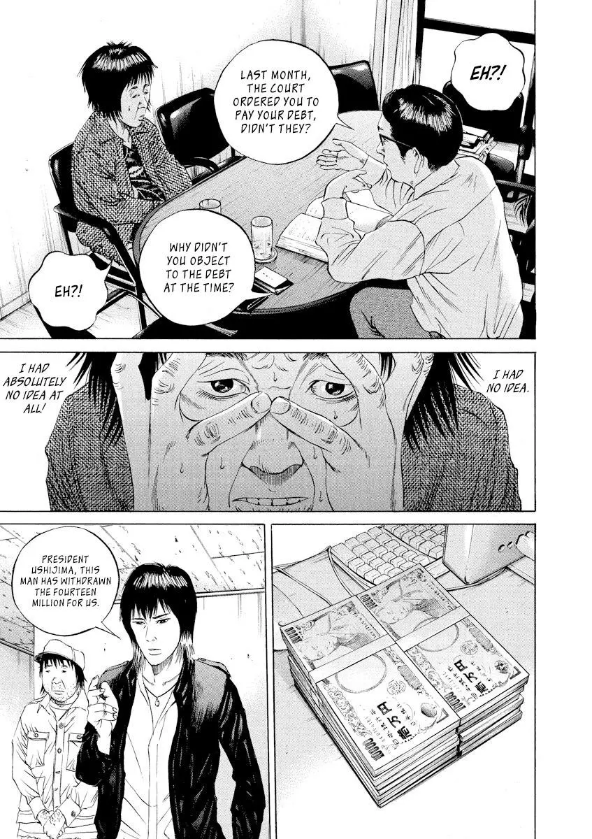 Yamikin Ushijima-kun Chapter 80 page 15