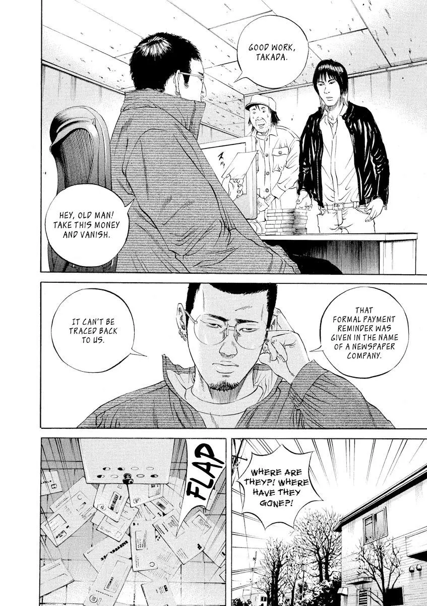 Yamikin Ushijima-kun Chapter 80 page 16