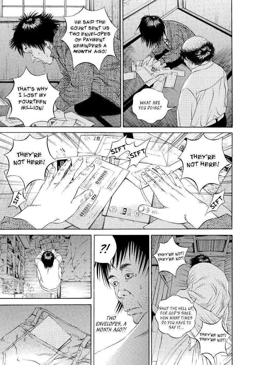 Yamikin Ushijima-kun Chapter 80 page 17