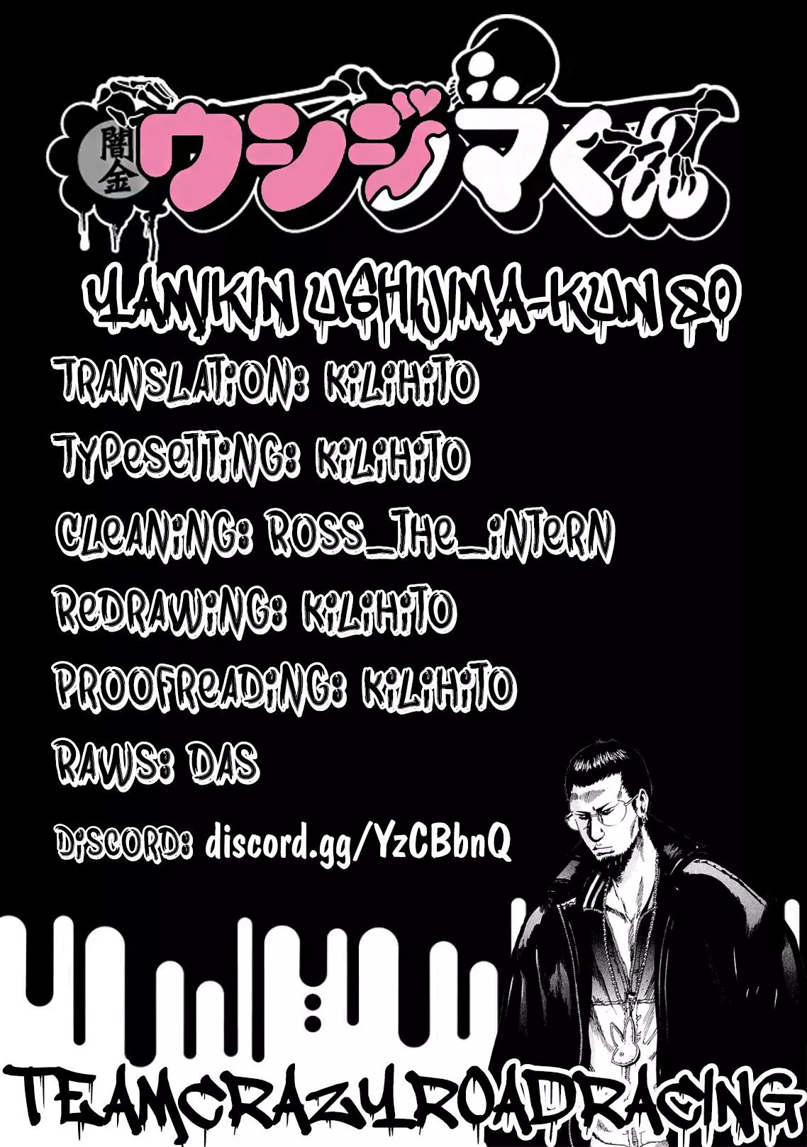 Yamikin Ushijima-kun Chapter 80 page 22