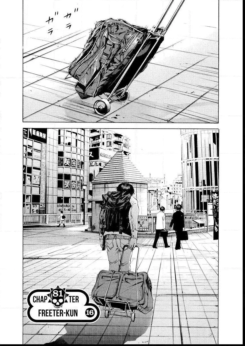 Yamikin Ushijima-kun Chapter 81 page 5
