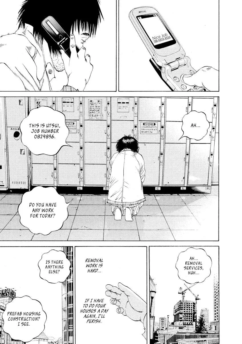 Yamikin Ushijima-kun Chapter 81 page 7