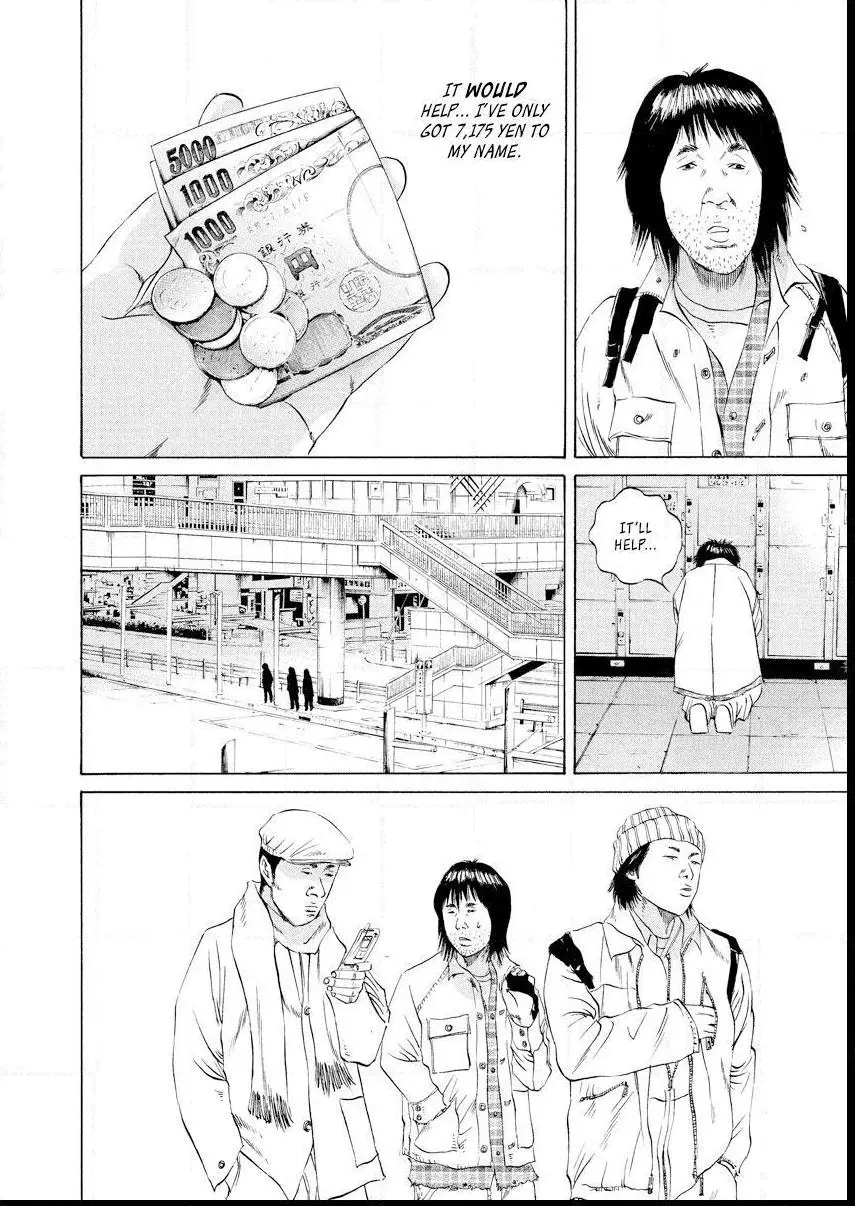 Yamikin Ushijima-kun Chapter 81 page 8