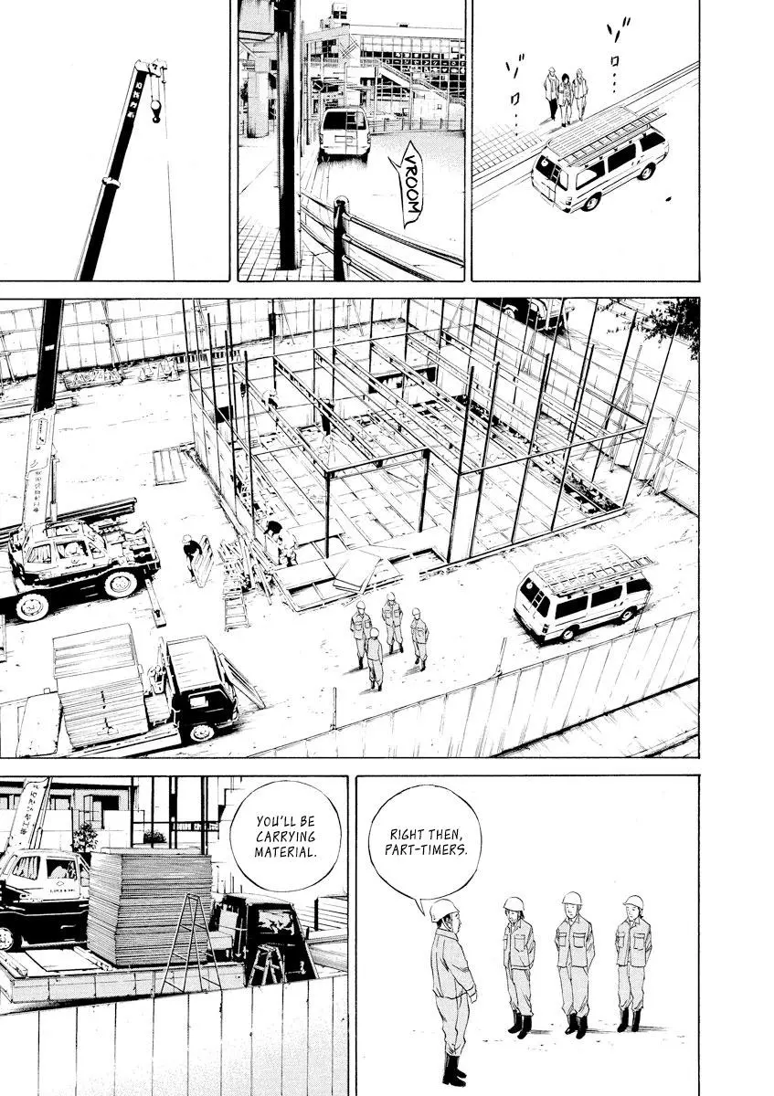 Yamikin Ushijima-kun Chapter 81 page 9