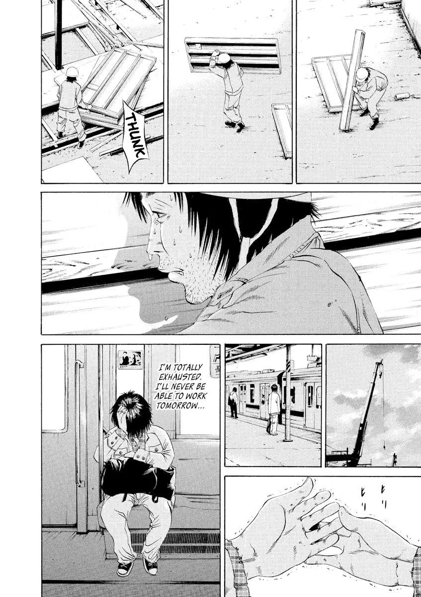 Yamikin Ushijima-kun Chapter 81 page 10