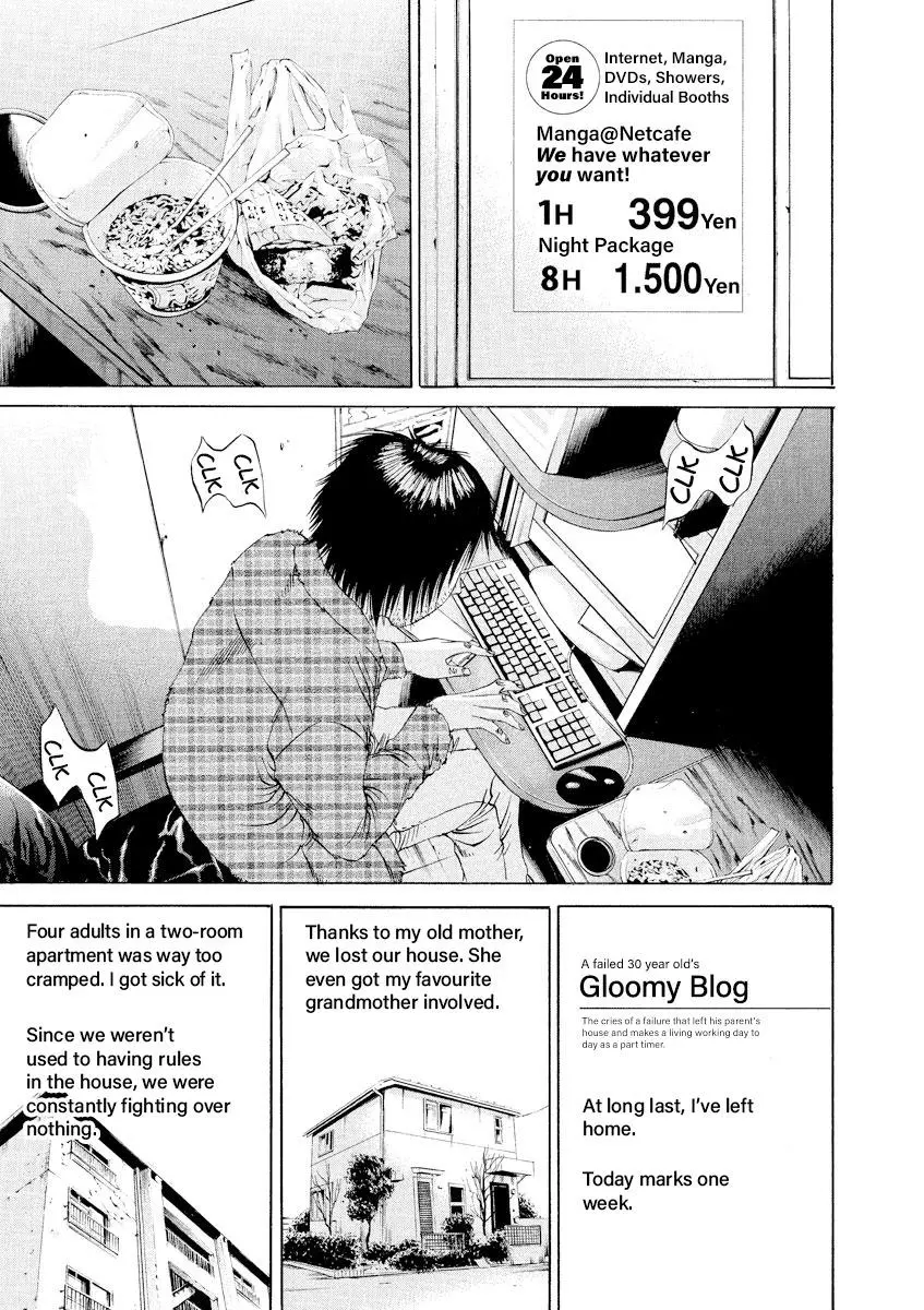 Yamikin Ushijima-kun Chapter 81 page 11