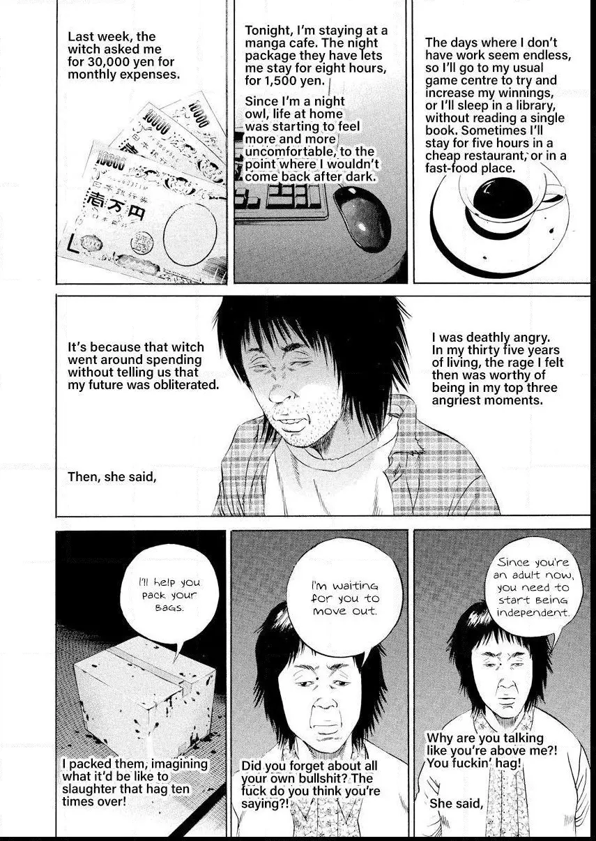 Yamikin Ushijima-kun Chapter 81 page 12