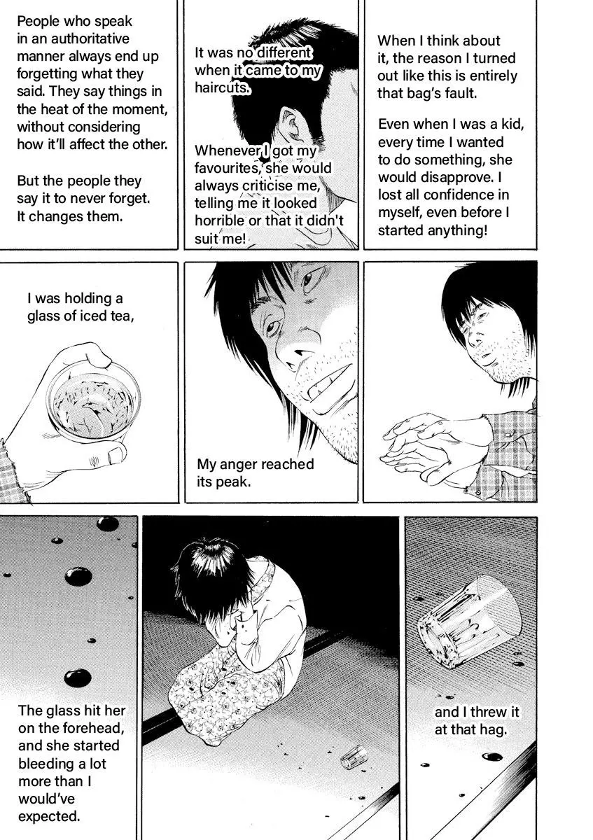 Yamikin Ushijima-kun Chapter 81 page 13