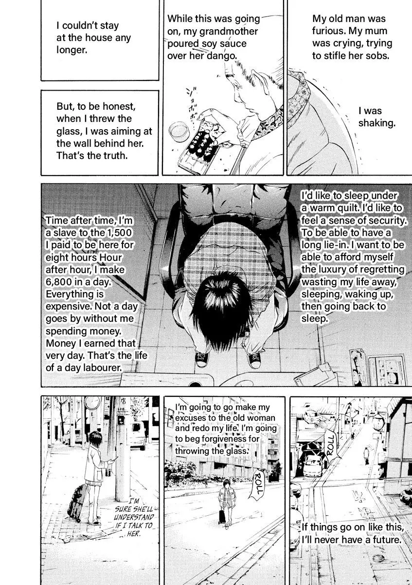 Yamikin Ushijima-kun Chapter 81 page 14