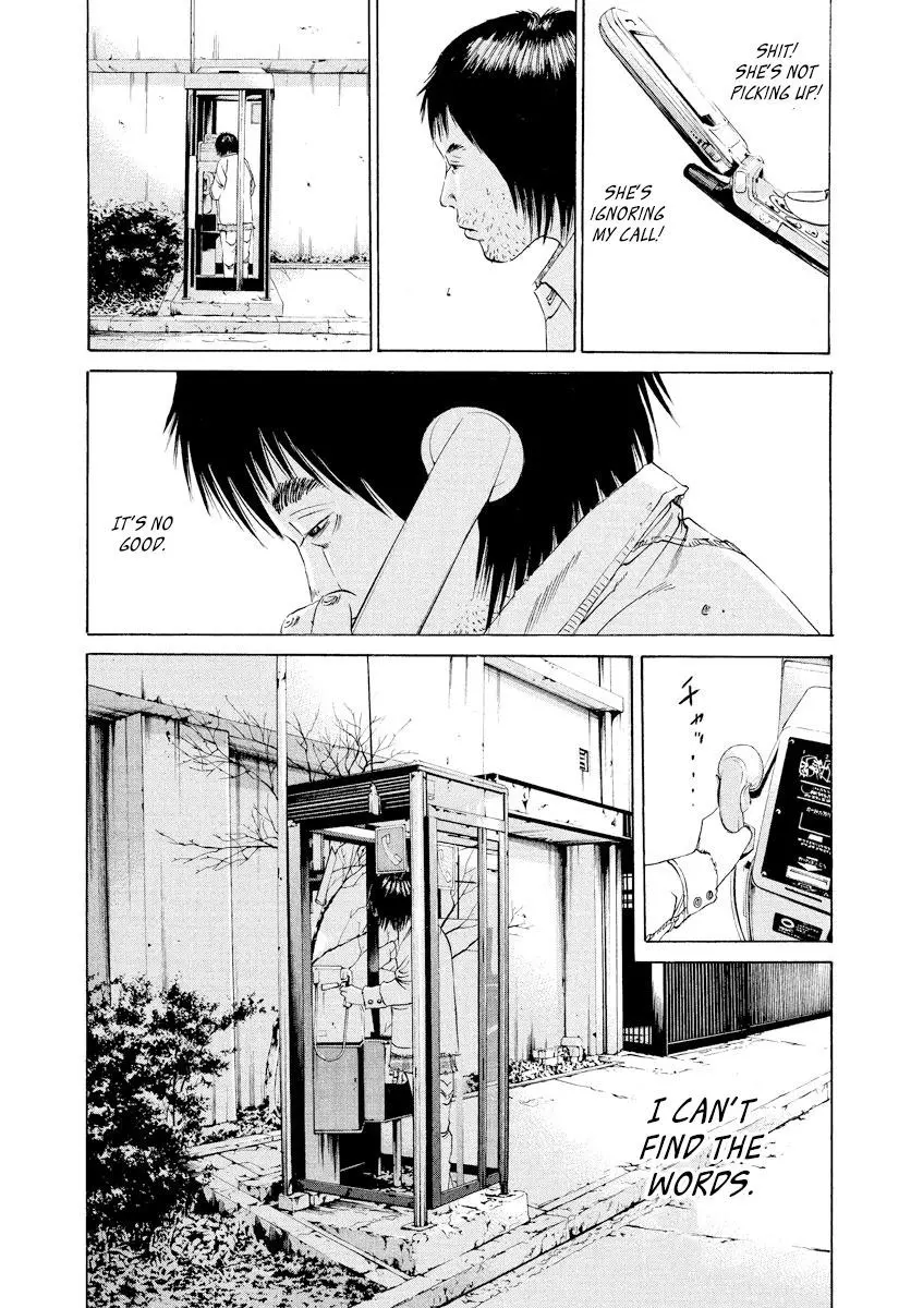 Yamikin Ushijima-kun Chapter 81 page 15