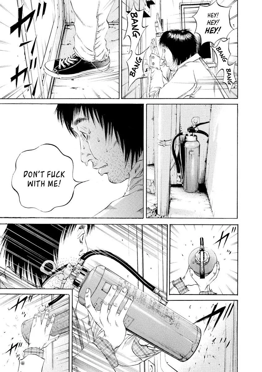 Yamikin Ushijima-kun Chapter 81 page 17