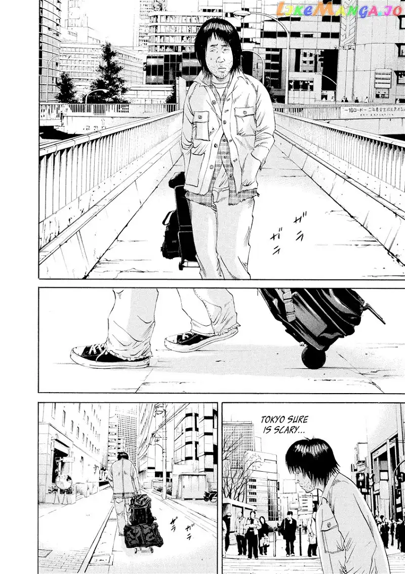 Yamikin Ushijima-kun Chapter 82 page 6