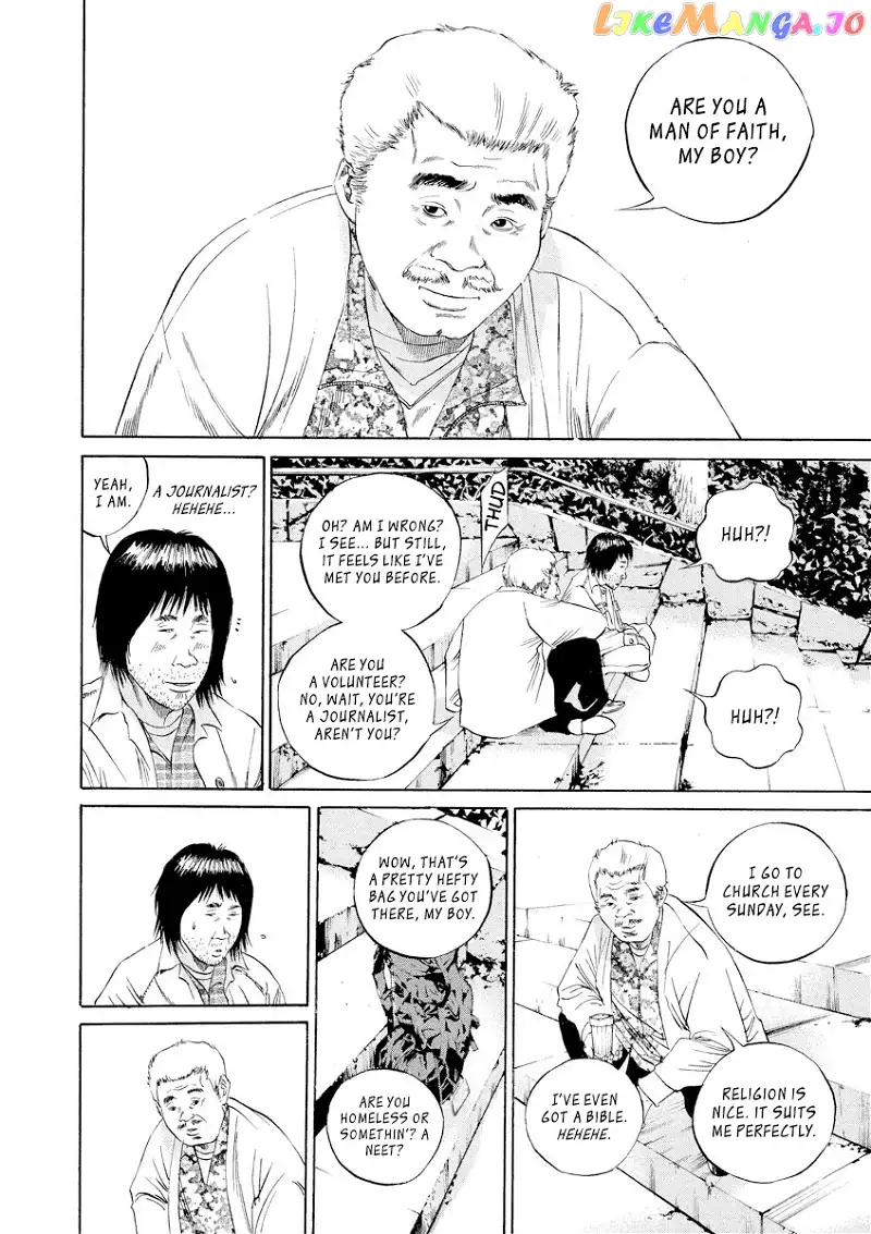 Yamikin Ushijima-kun Chapter 82 page 8