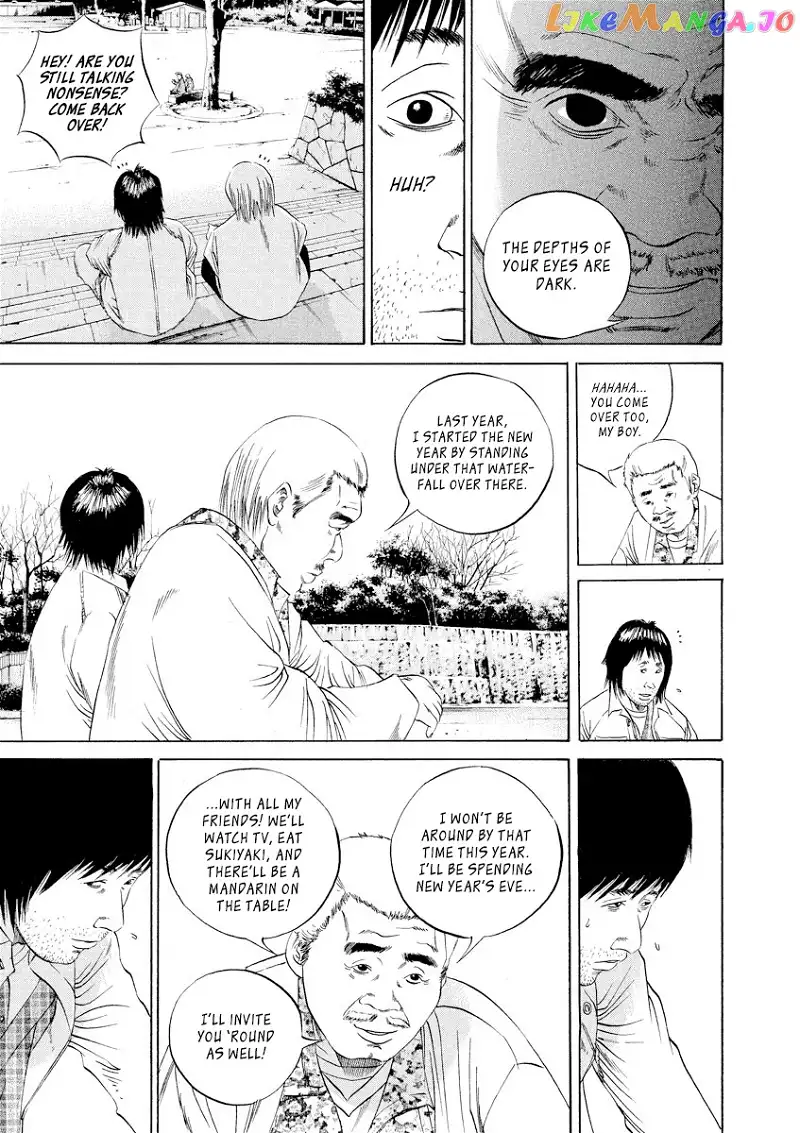Yamikin Ushijima-kun Chapter 82 page 11