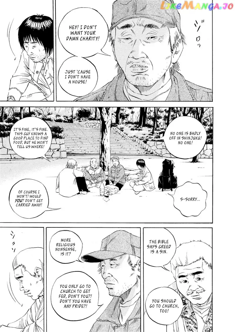 Yamikin Ushijima-kun Chapter 82 page 13