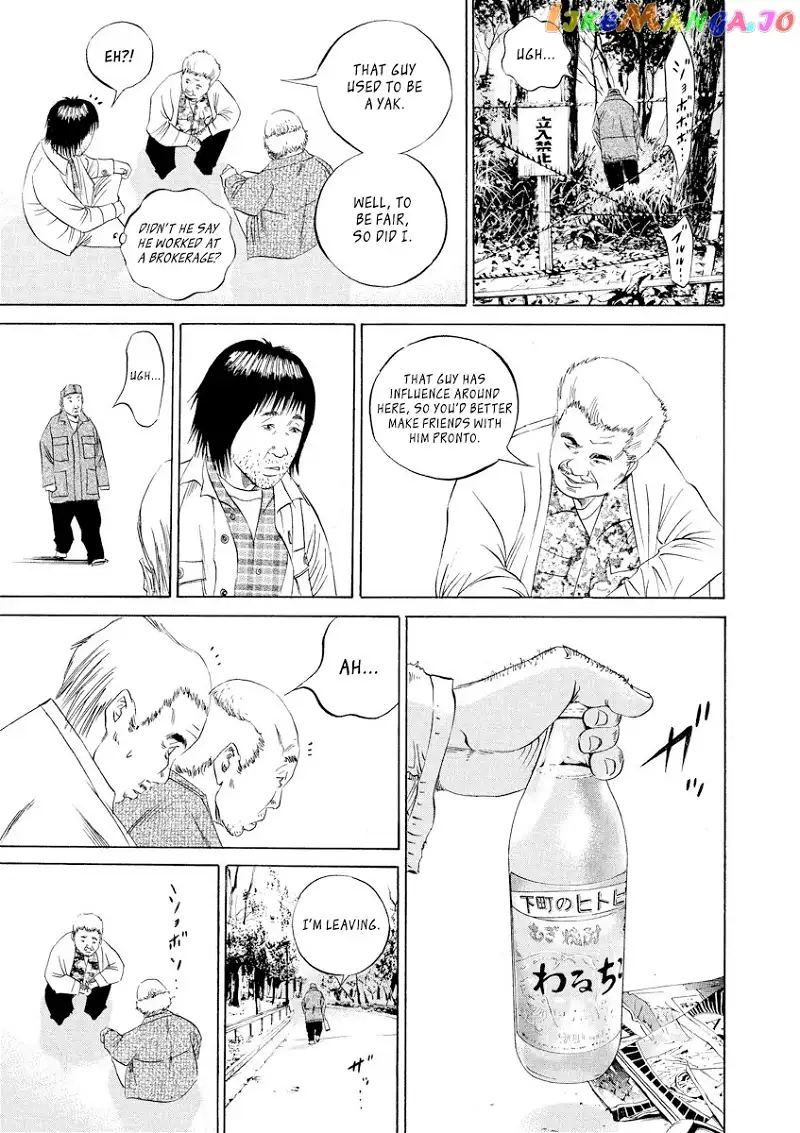 Yamikin Ushijima-kun Chapter 82 page 14