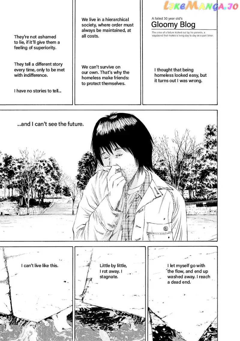 Yamikin Ushijima-kun Chapter 82 page 17