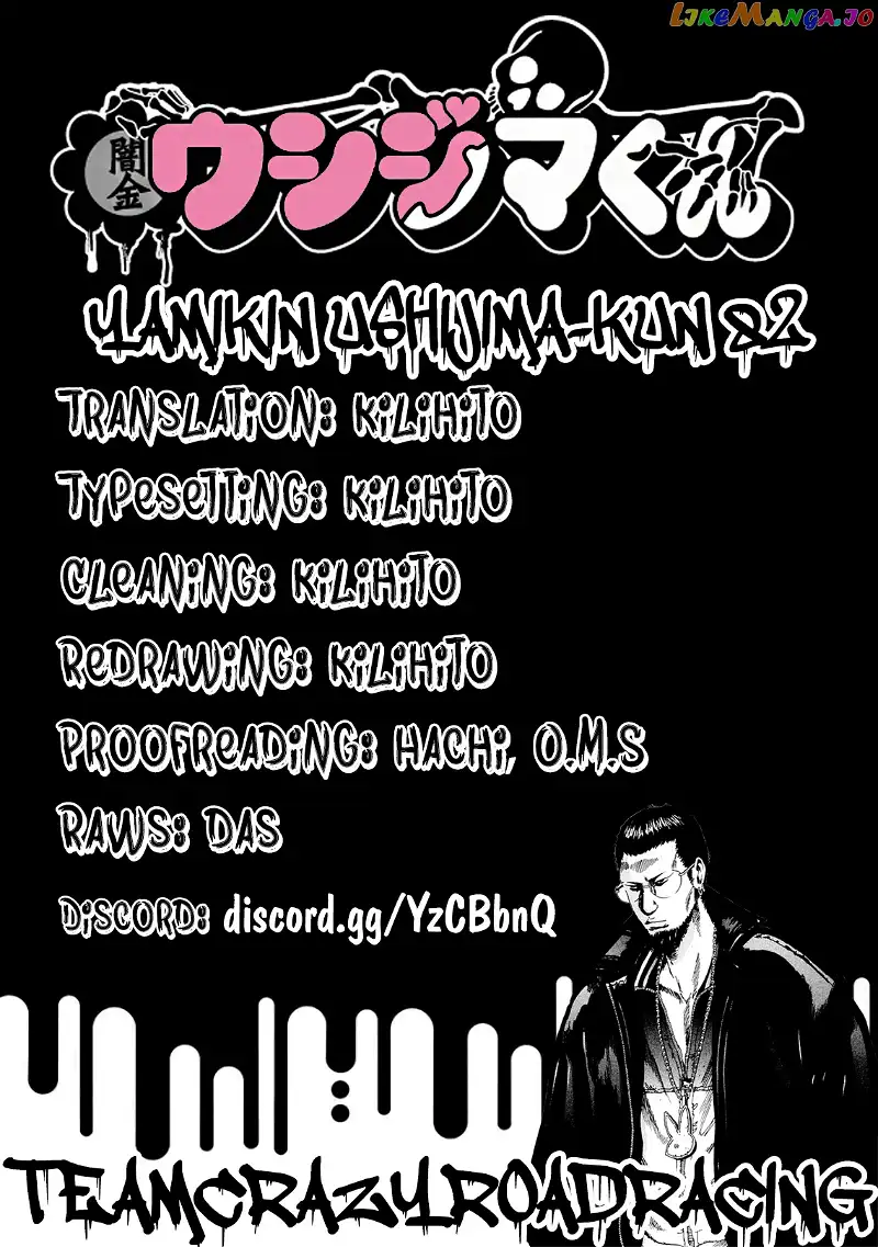 Yamikin Ushijima-kun Chapter 82 page 19