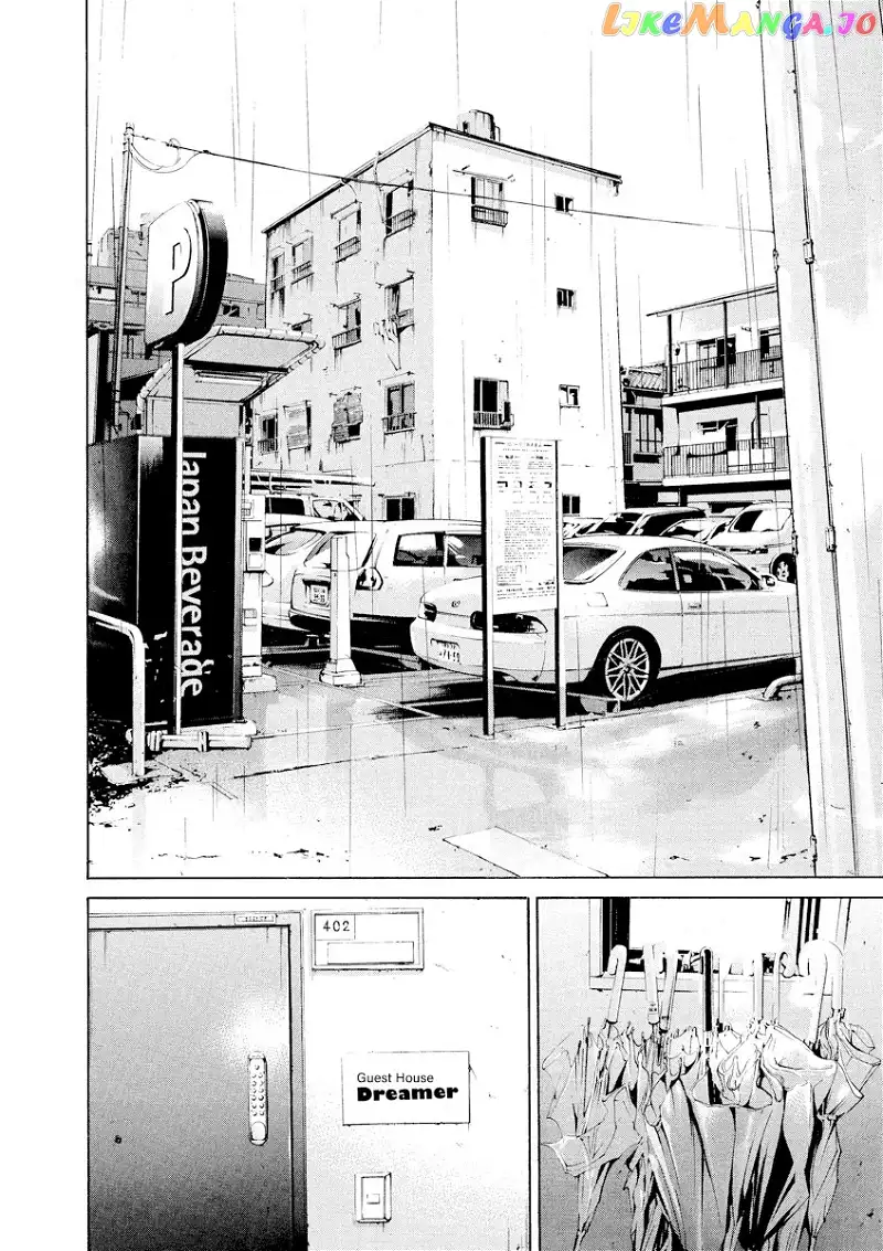 Yamikin Ushijima-kun Chapter 83 page 2