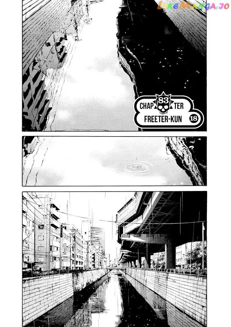 Yamikin Ushijima-kun Chapter 83 page 1