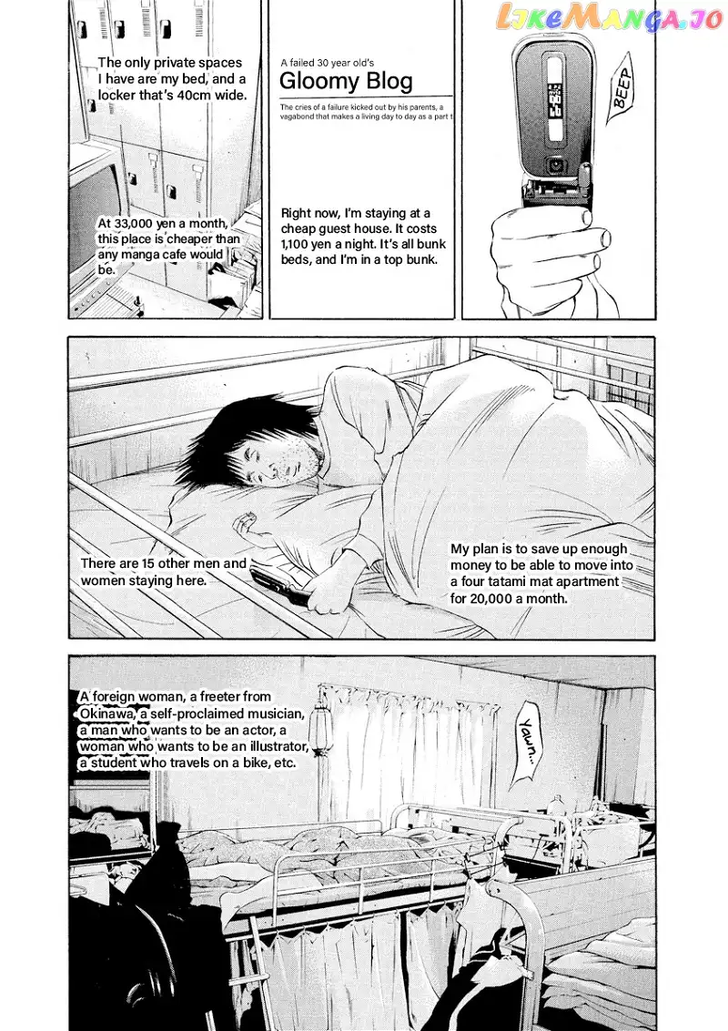 Yamikin Ushijima-kun Chapter 83 page 6