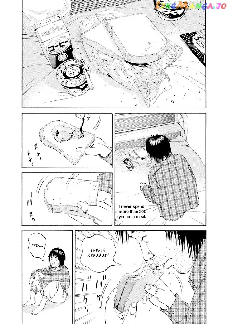 Yamikin Ushijima-kun Chapter 83 page 10