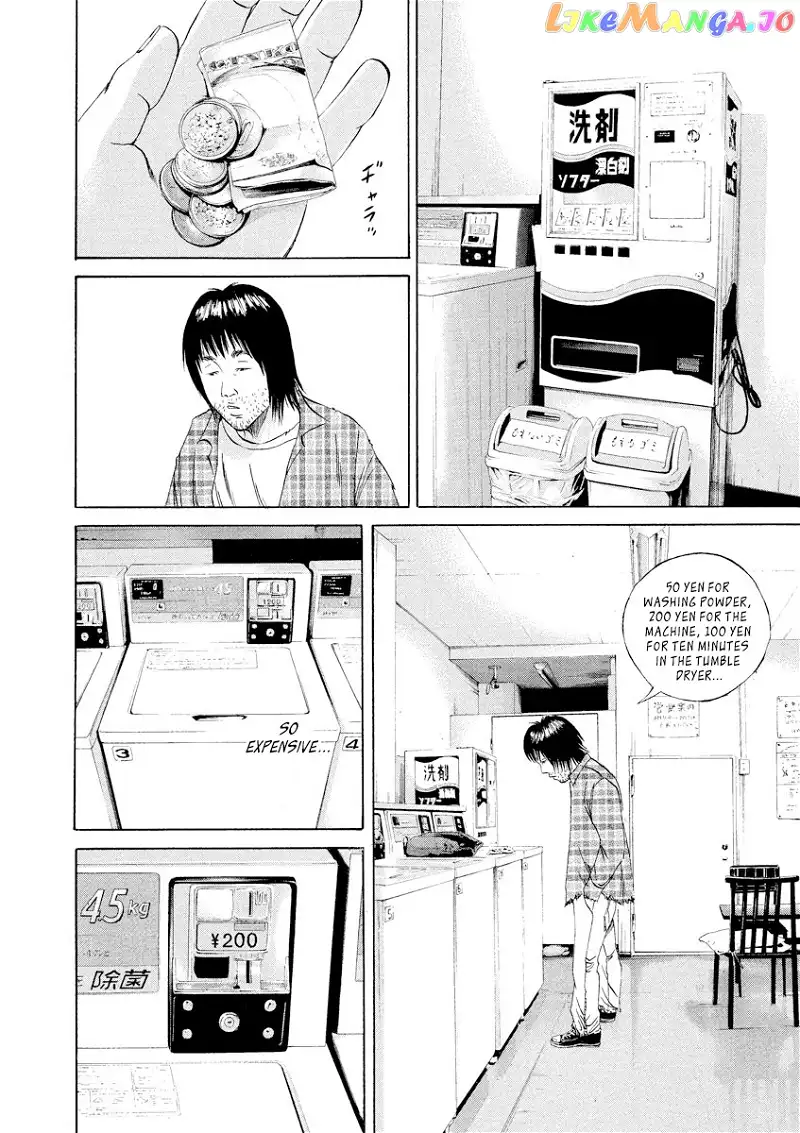 Yamikin Ushijima-kun Chapter 83 page 12