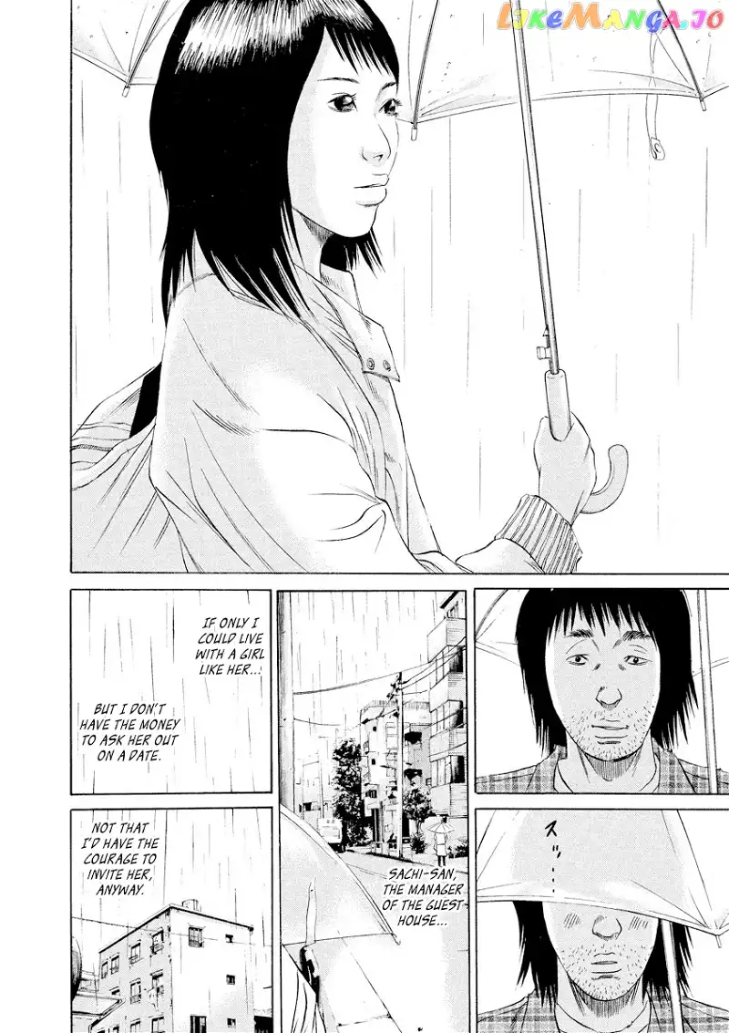 Yamikin Ushijima-kun Chapter 83 page 16