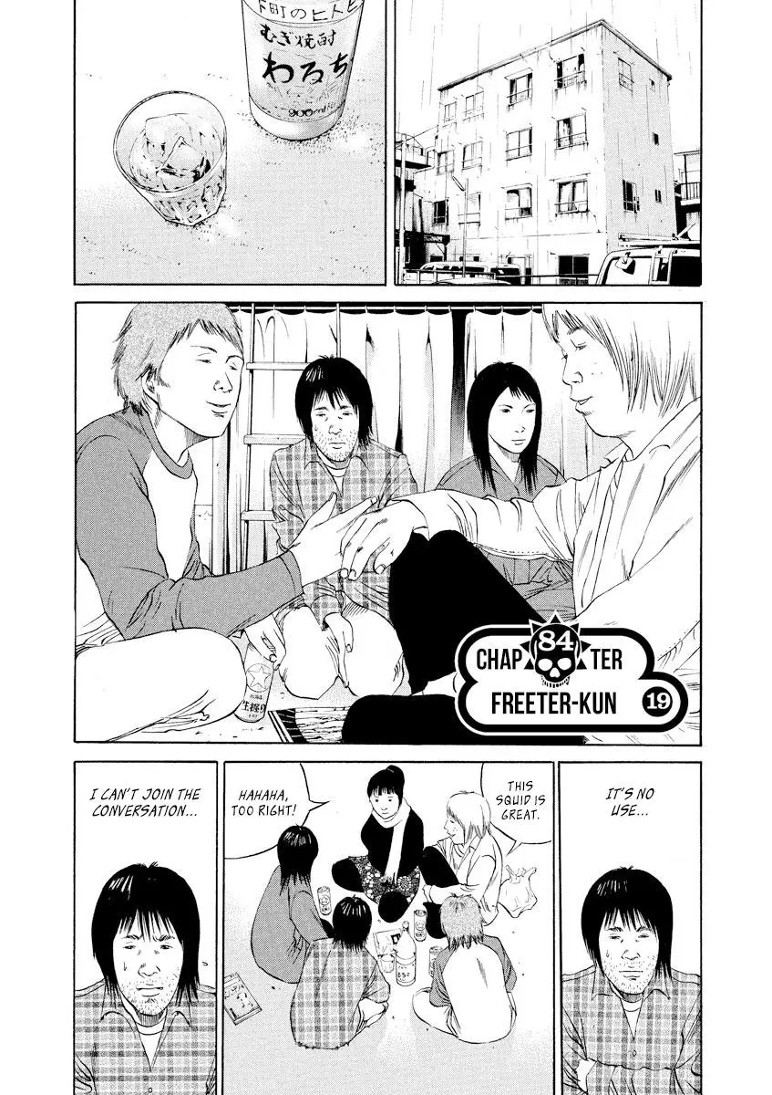 Yamikin Ushijima-kun Chapter 84 page 1