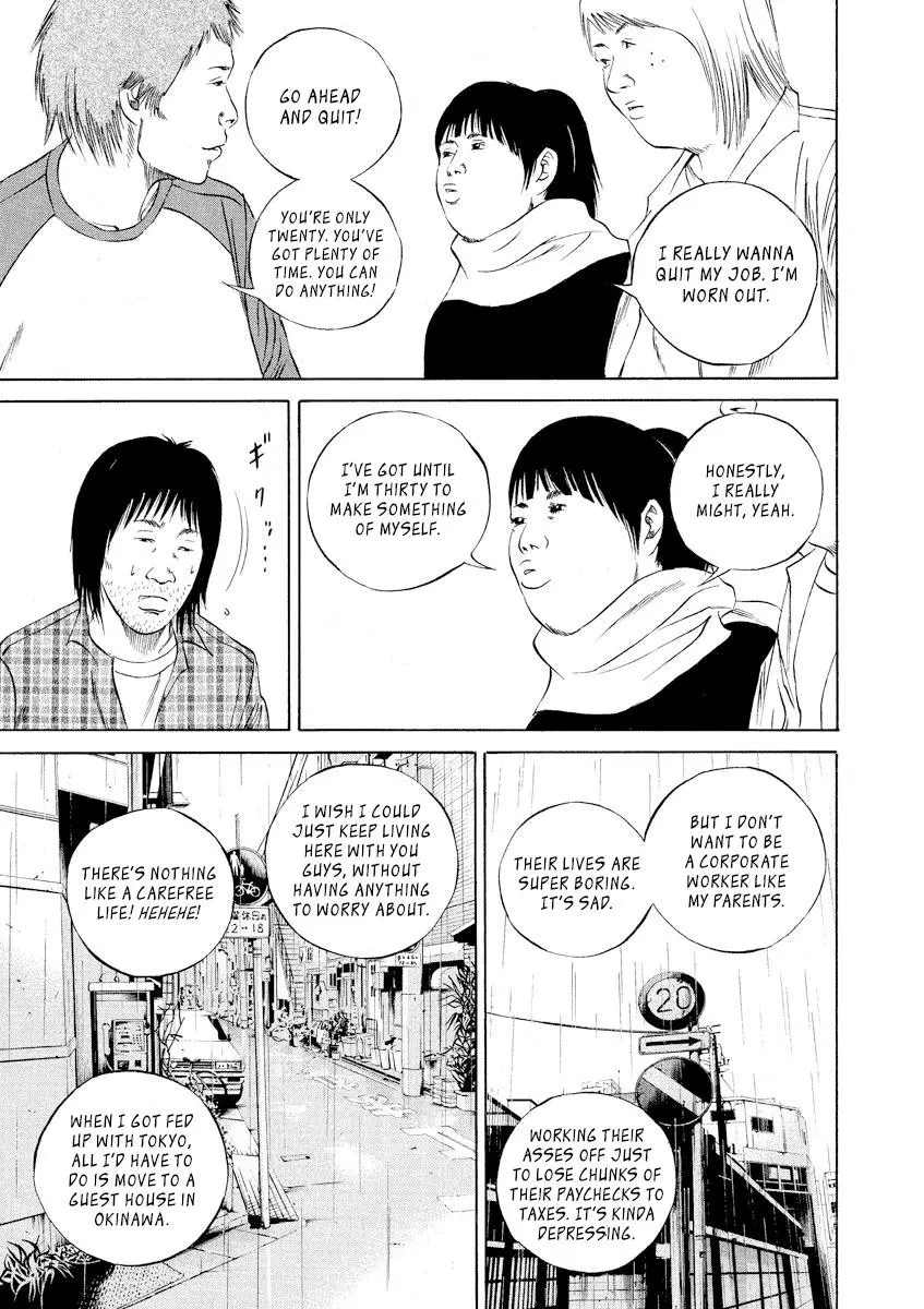 Yamikin Ushijima-kun Chapter 84 page 3