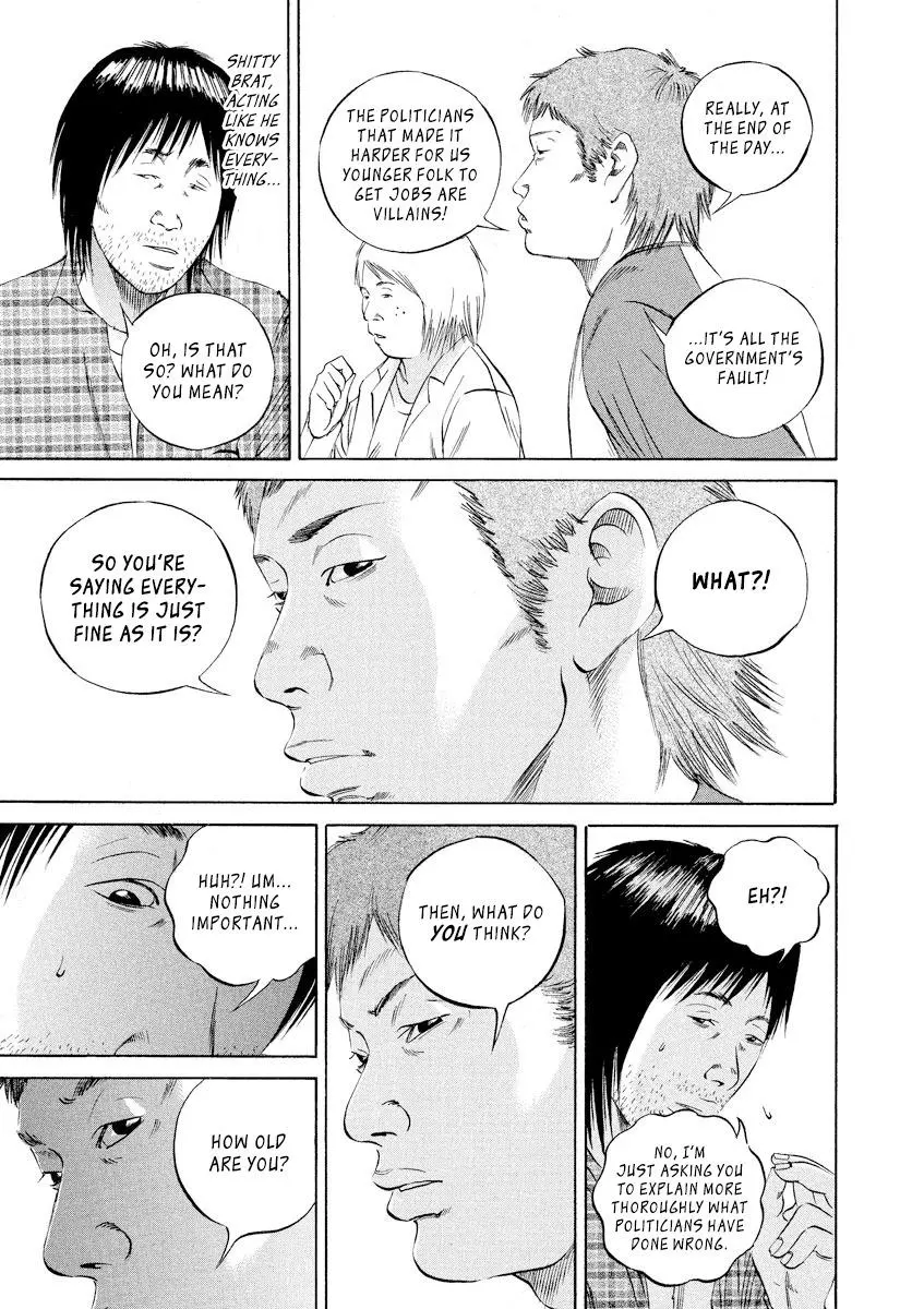 Yamikin Ushijima-kun Chapter 84 page 5