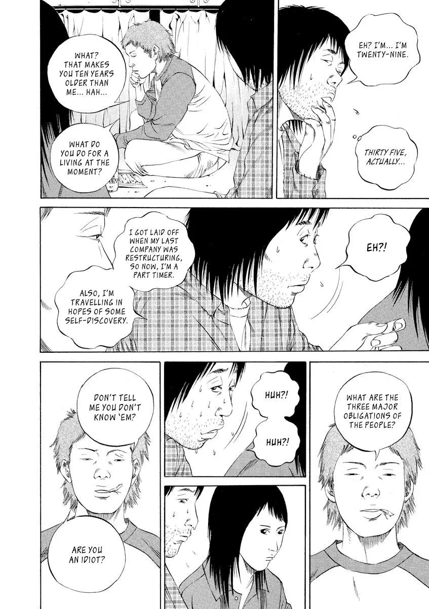 Yamikin Ushijima-kun Chapter 84 page 6