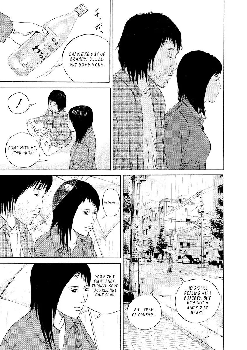Yamikin Ushijima-kun Chapter 84 page 7
