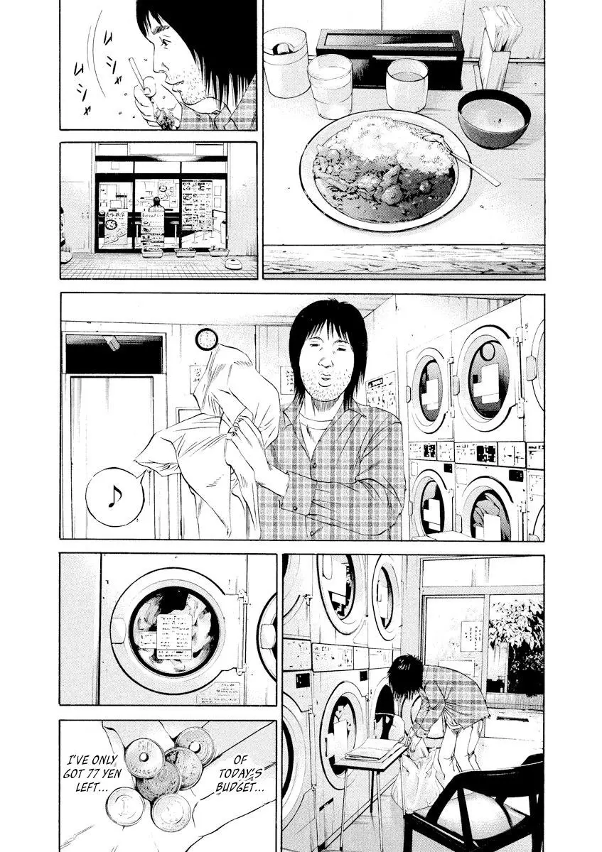 Yamikin Ushijima-kun Chapter 84 page 12