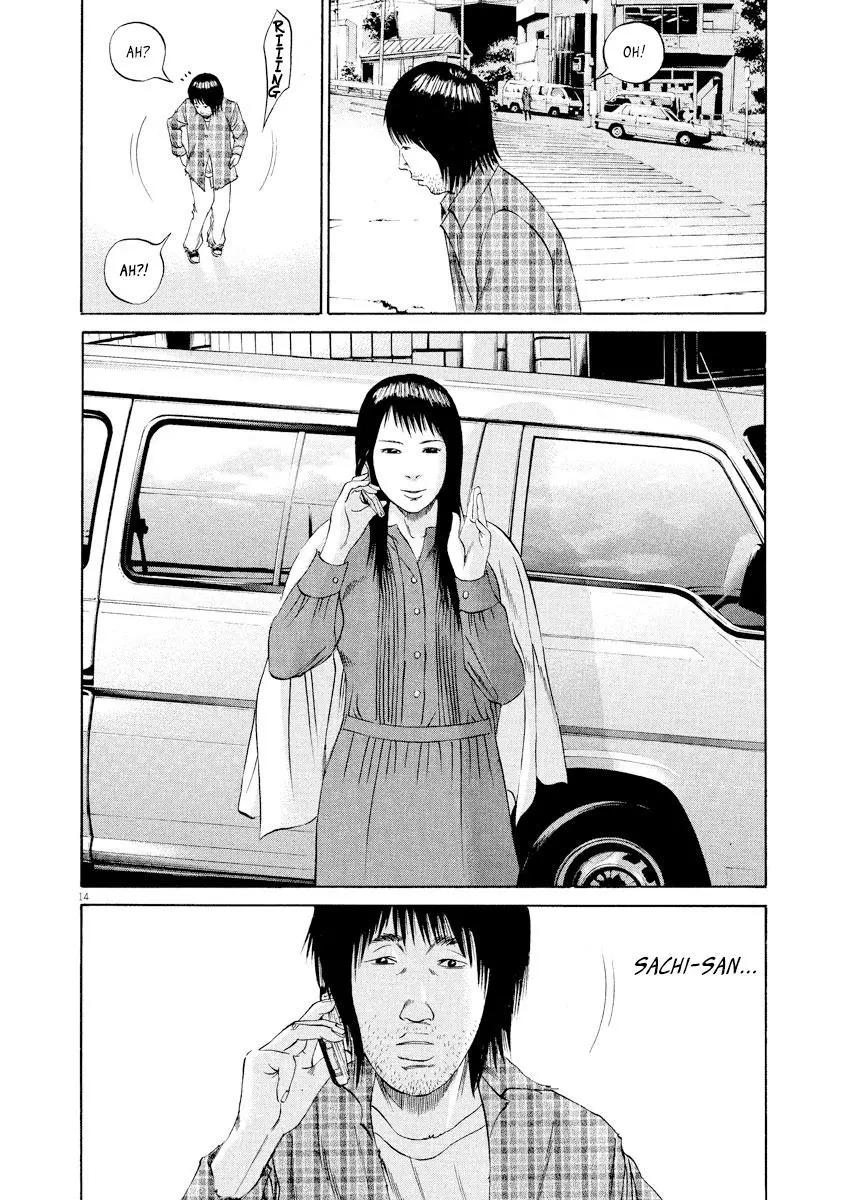 Yamikin Ushijima-kun Chapter 84 page 14