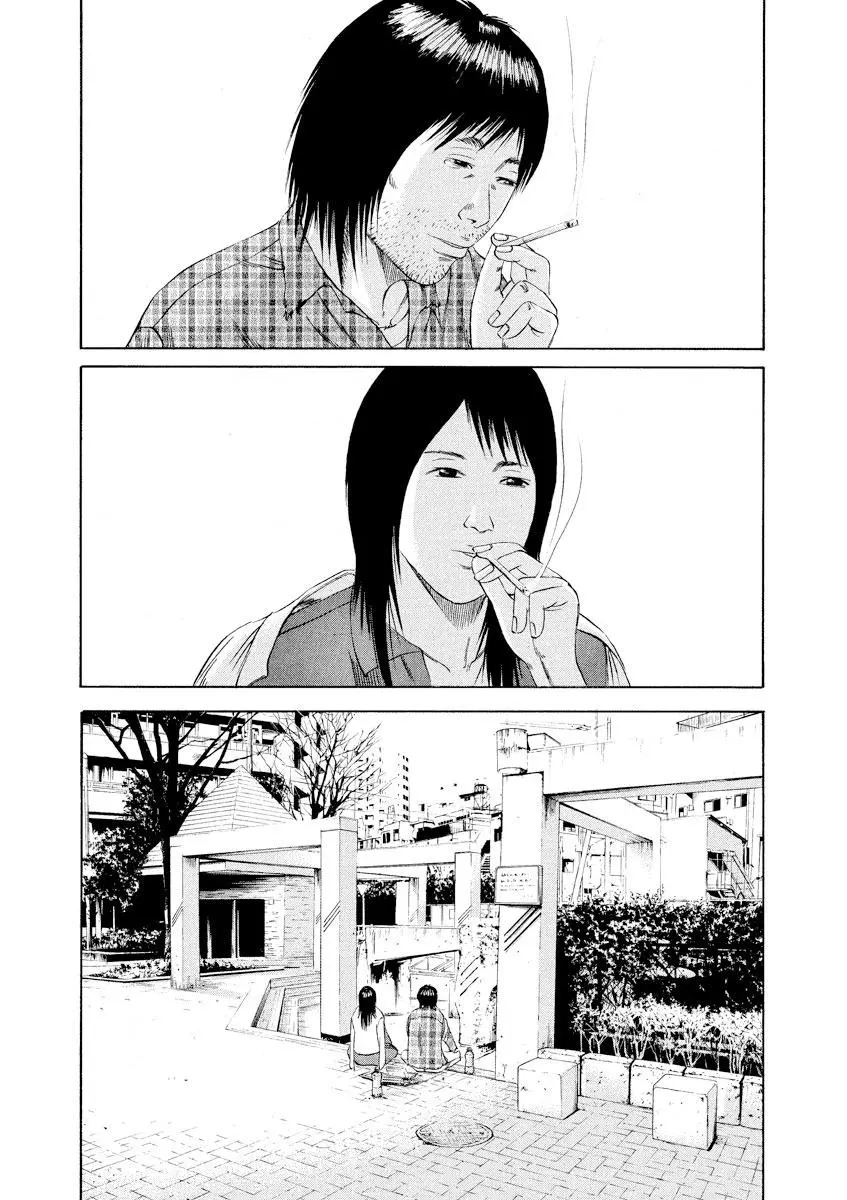 Yamikin Ushijima-kun Chapter 84 page 17