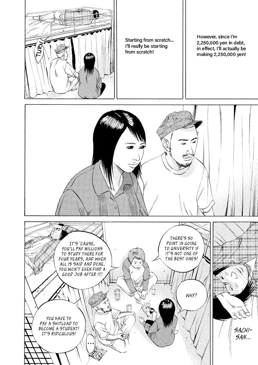 Yamikin Ushijima-kun Chapter 85 page 2