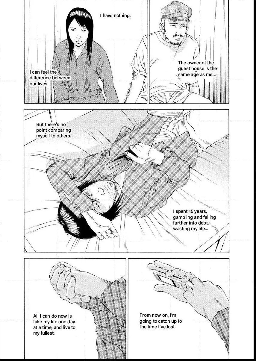 Yamikin Ushijima-kun Chapter 85 page 5