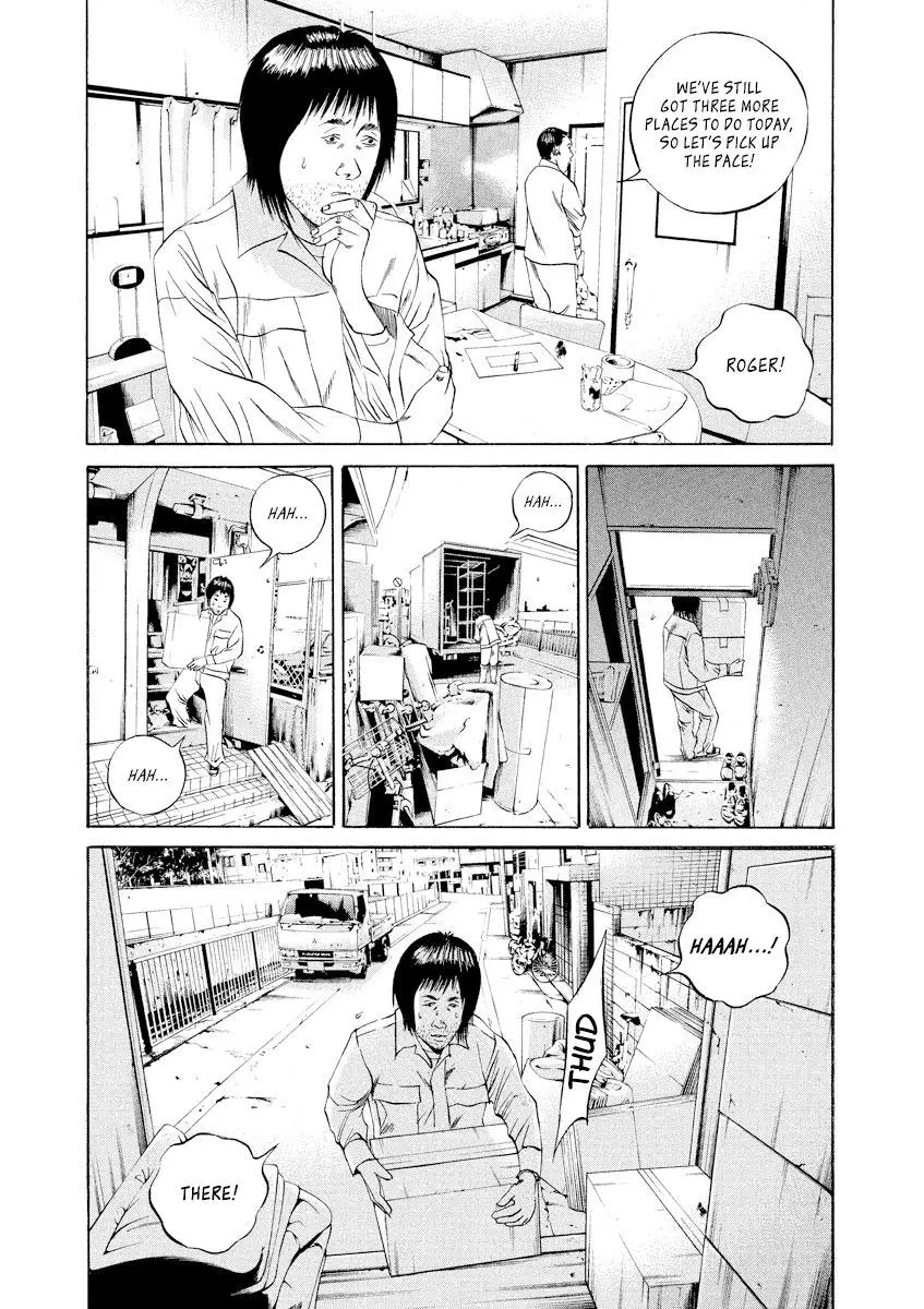 Yamikin Ushijima-kun Chapter 85 page 7