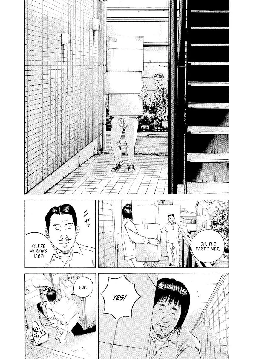 Yamikin Ushijima-kun Chapter 85 page 8