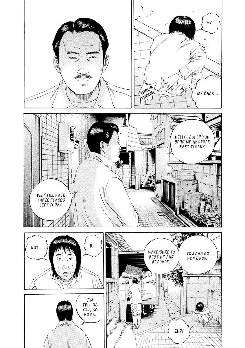 Yamikin Ushijima-kun Chapter 85 page 10