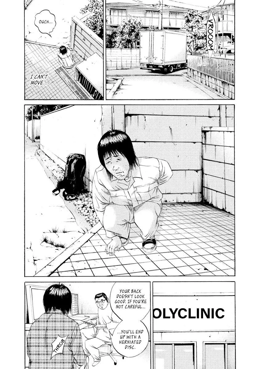 Yamikin Ushijima-kun Chapter 85 page 11
