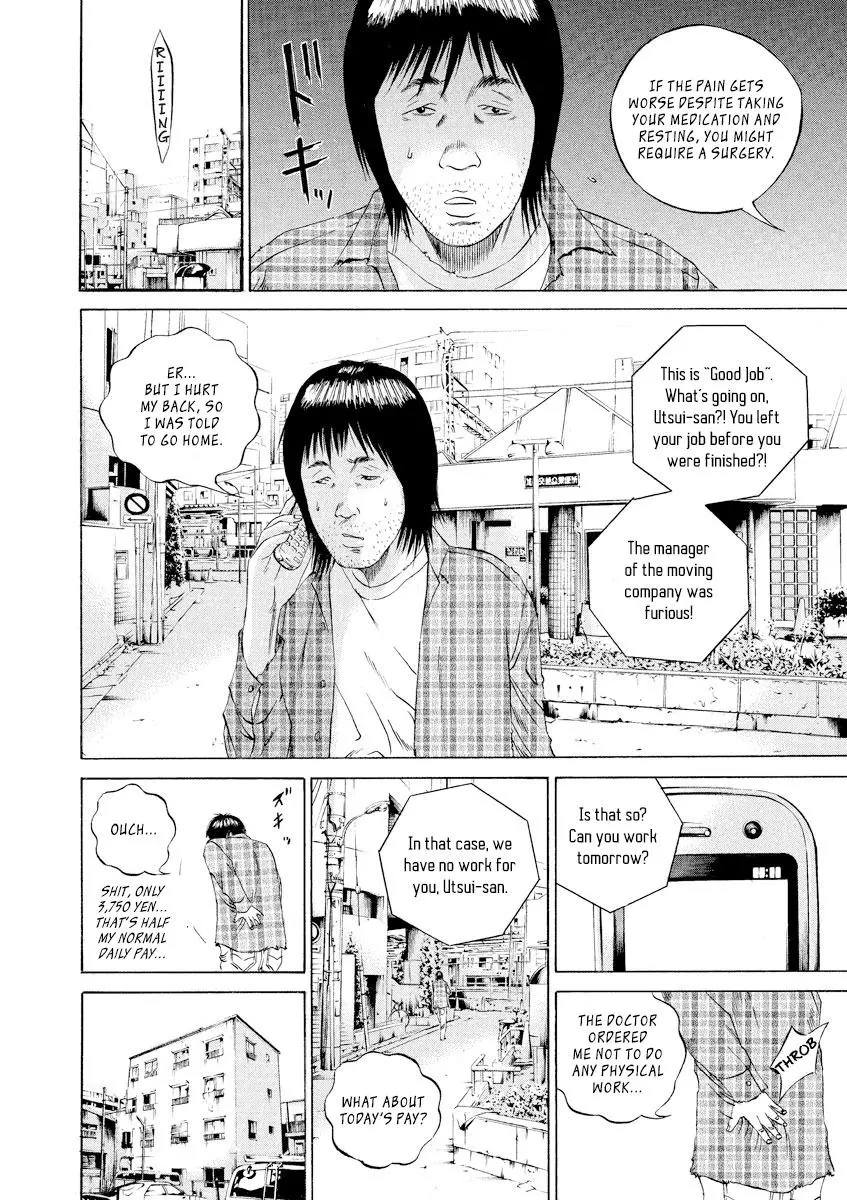 Yamikin Ushijima-kun Chapter 85 page 12
