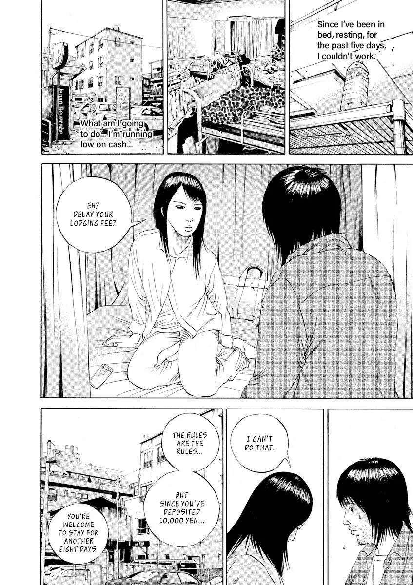Yamikin Ushijima-kun Chapter 85 page 14