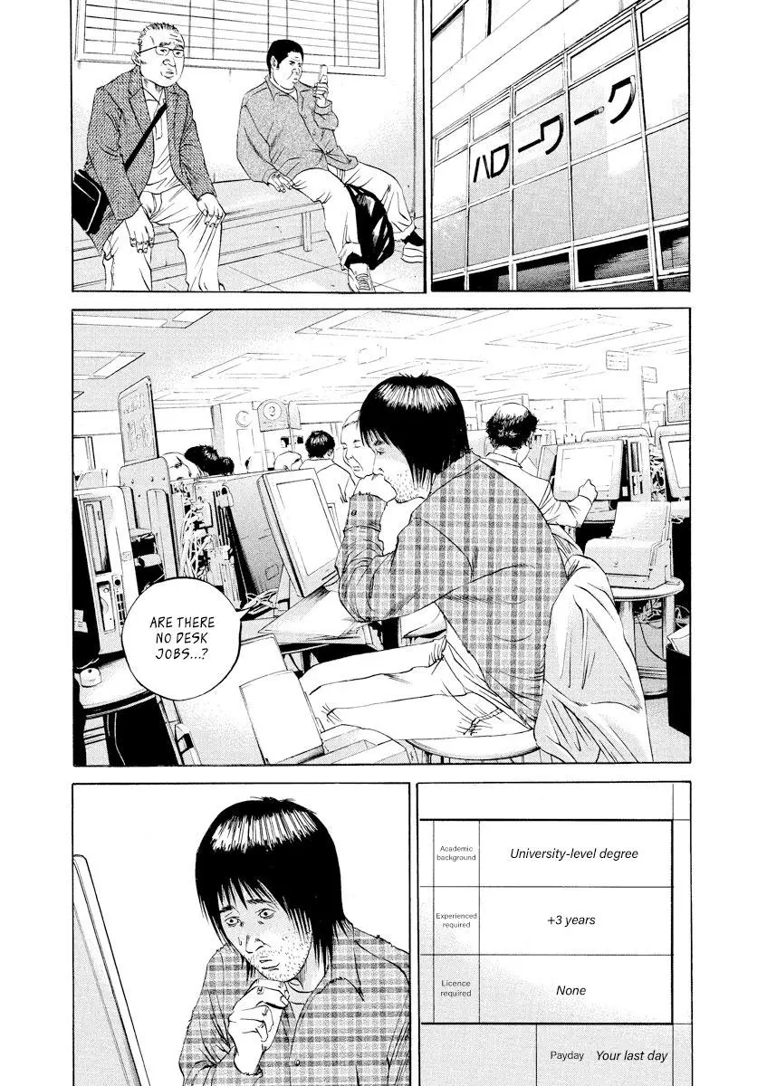 Yamikin Ushijima-kun Chapter 85 page 15